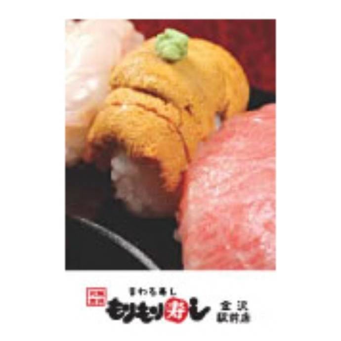 北陸金沢 まわる寿し もりもり寿し