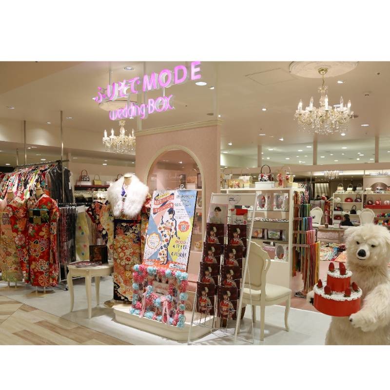ふりそでMODEウェディングボックス