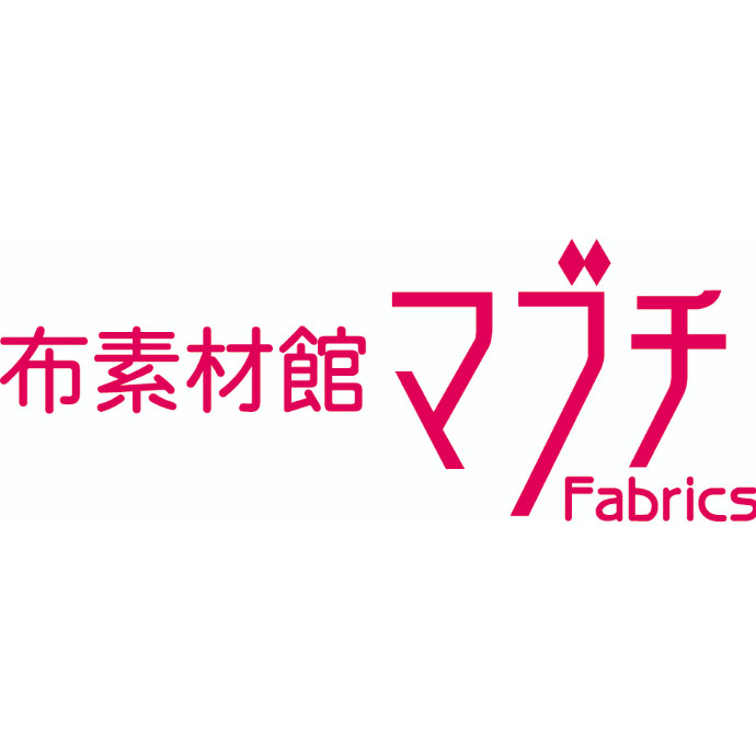 マブチファブリックス