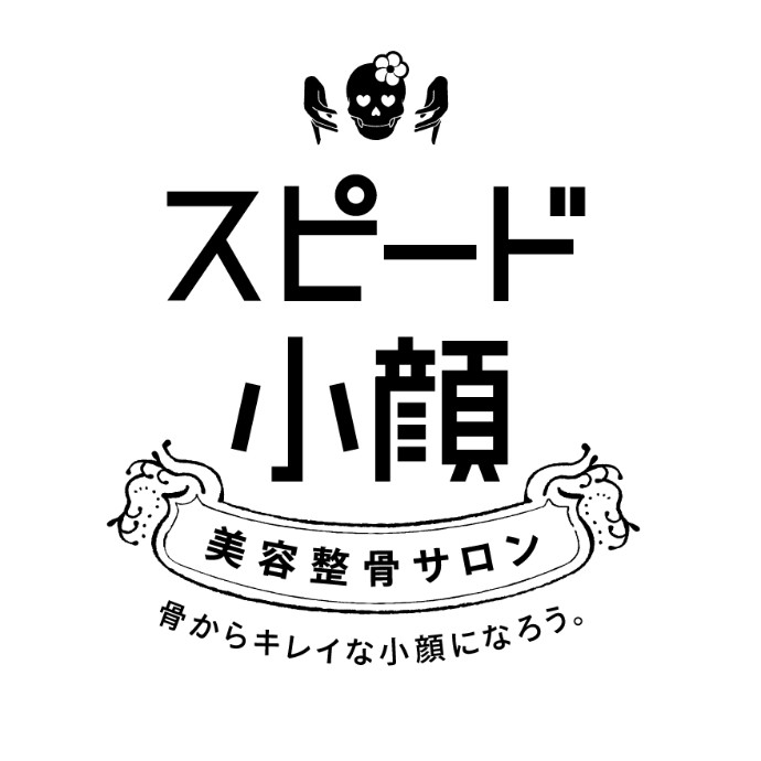 Speed小顔