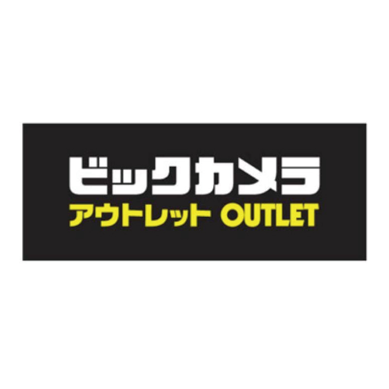 ビックカメラ アウトレット