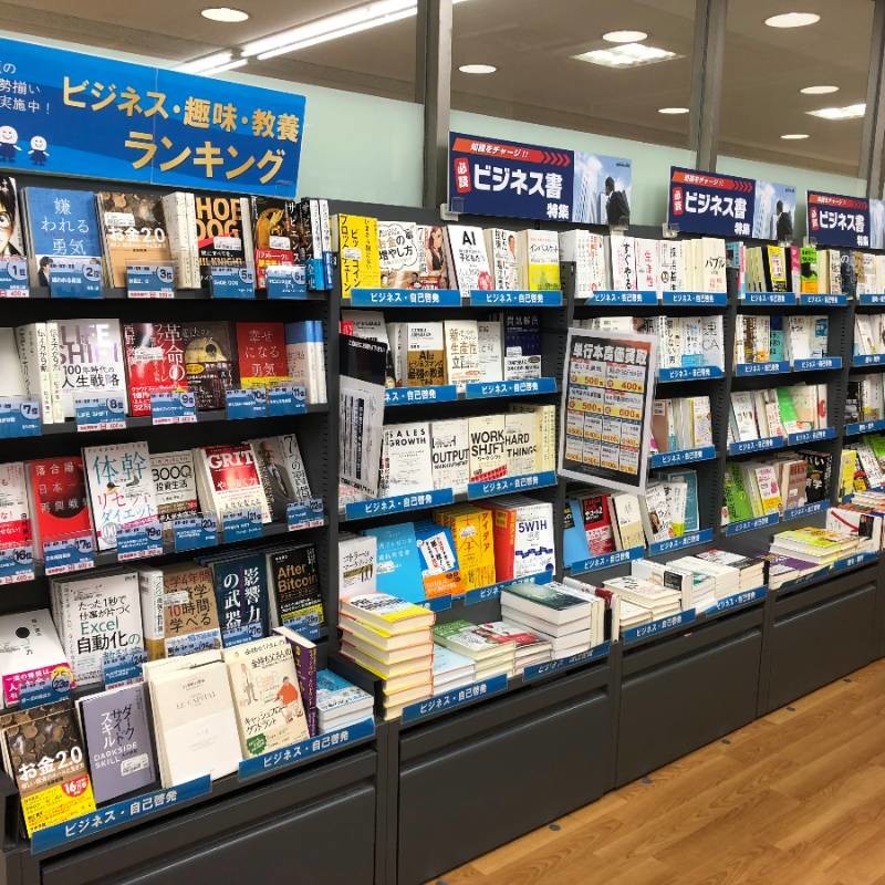 BOOK OFF