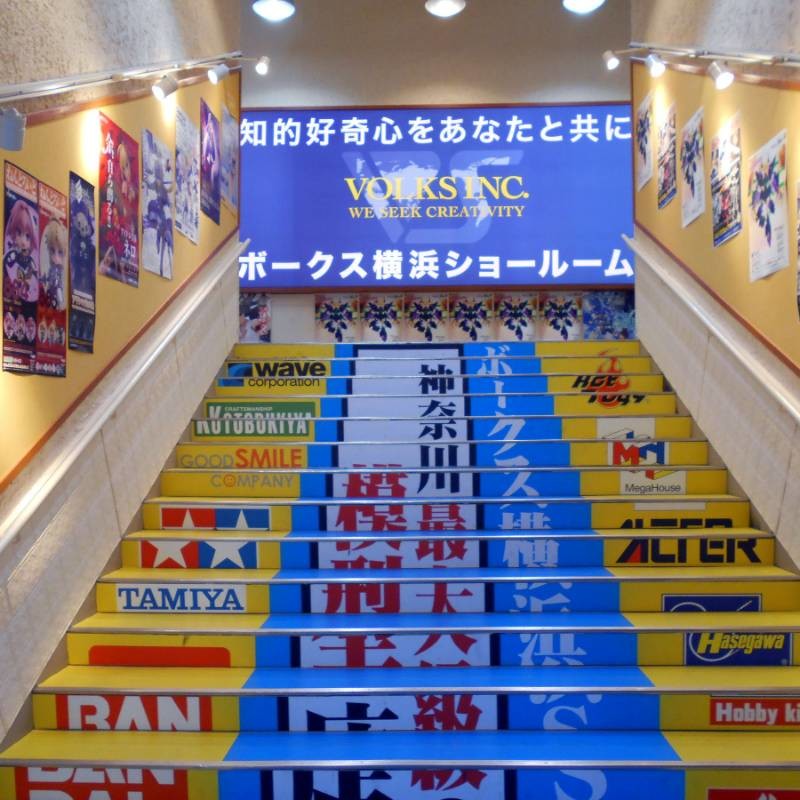 ボークス横浜ショールーム