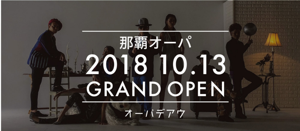 grand open
