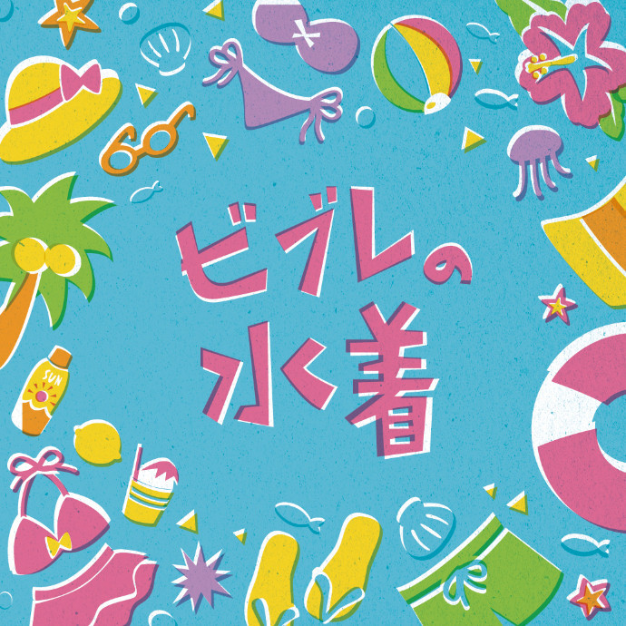 SWIM WEAR COLLECTION